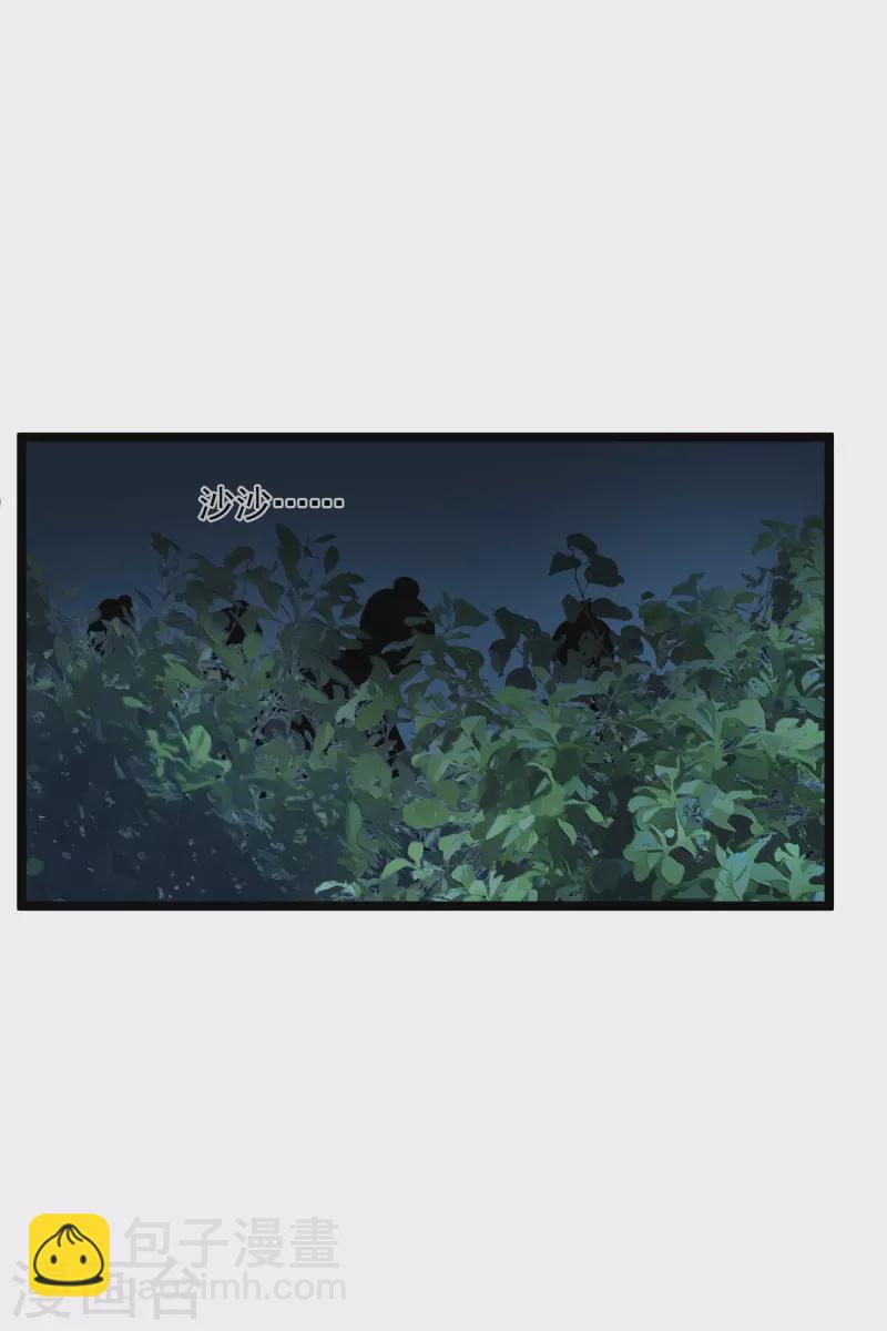 第84话 中伏-第93话