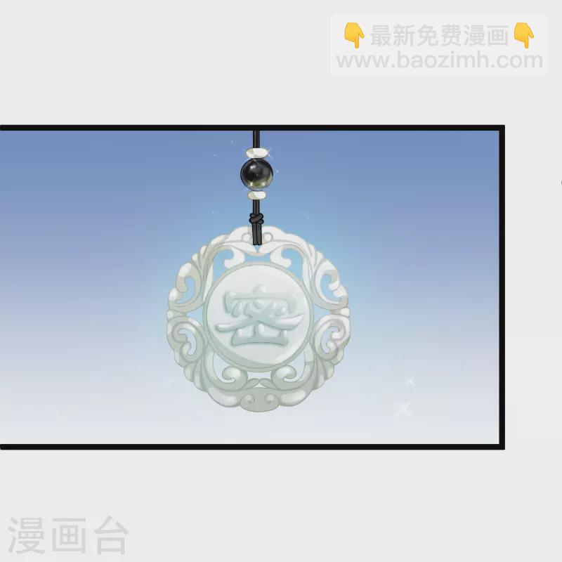 第86话 就这么想逃走&hellip;&hellip;-第95话