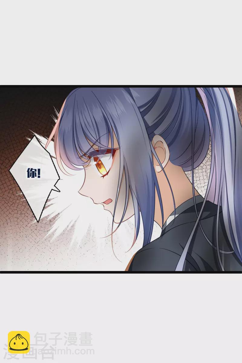 第88话 就凭你吗？-第97话