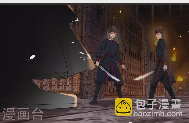 第88话 就凭你吗？-第97话