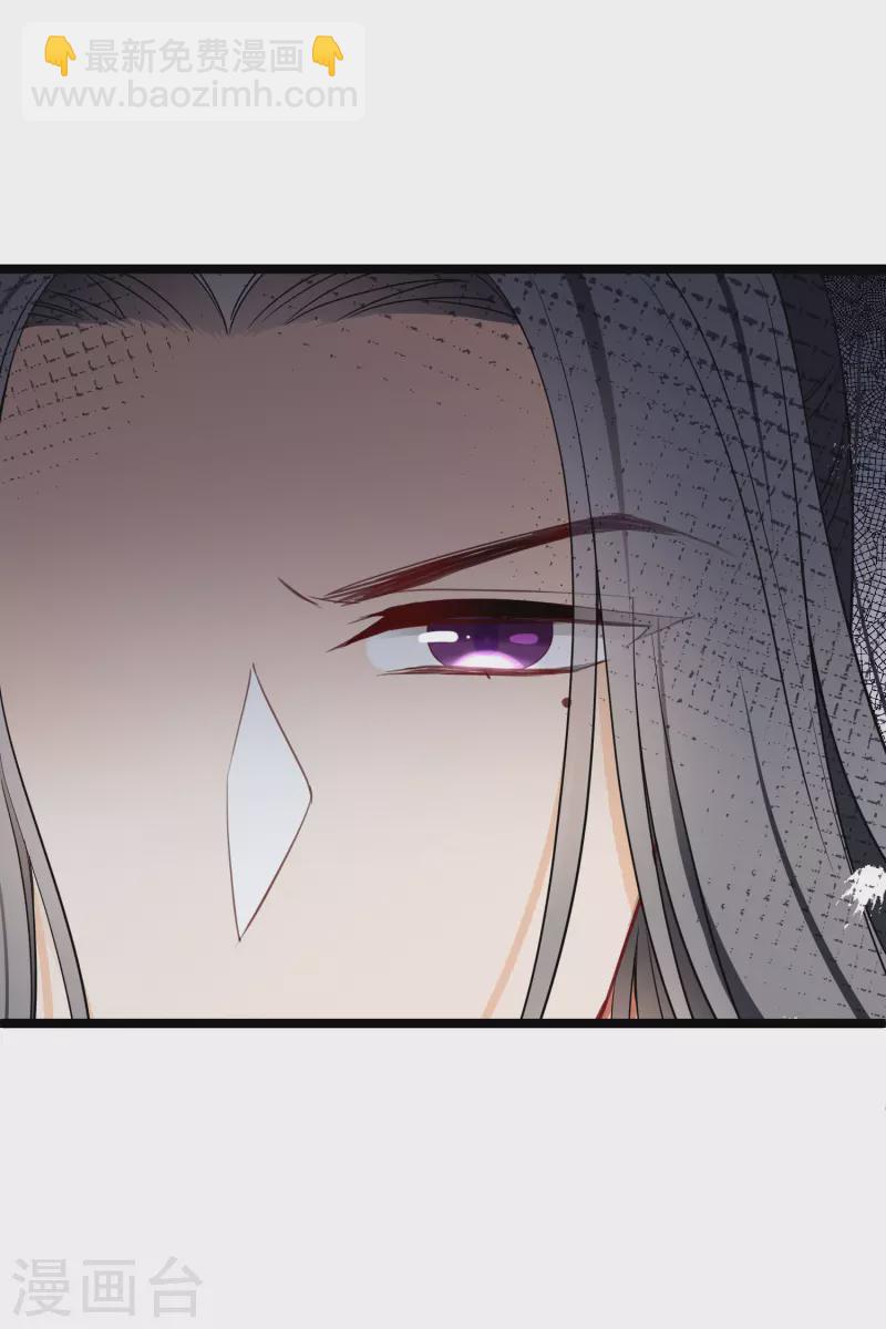 第88话 就凭你吗？-第97话