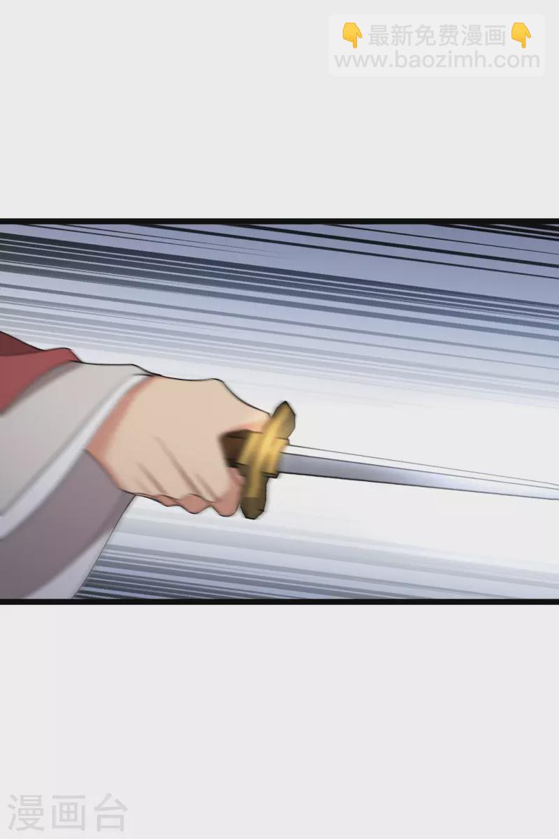 第88话 就凭你吗？-第97话