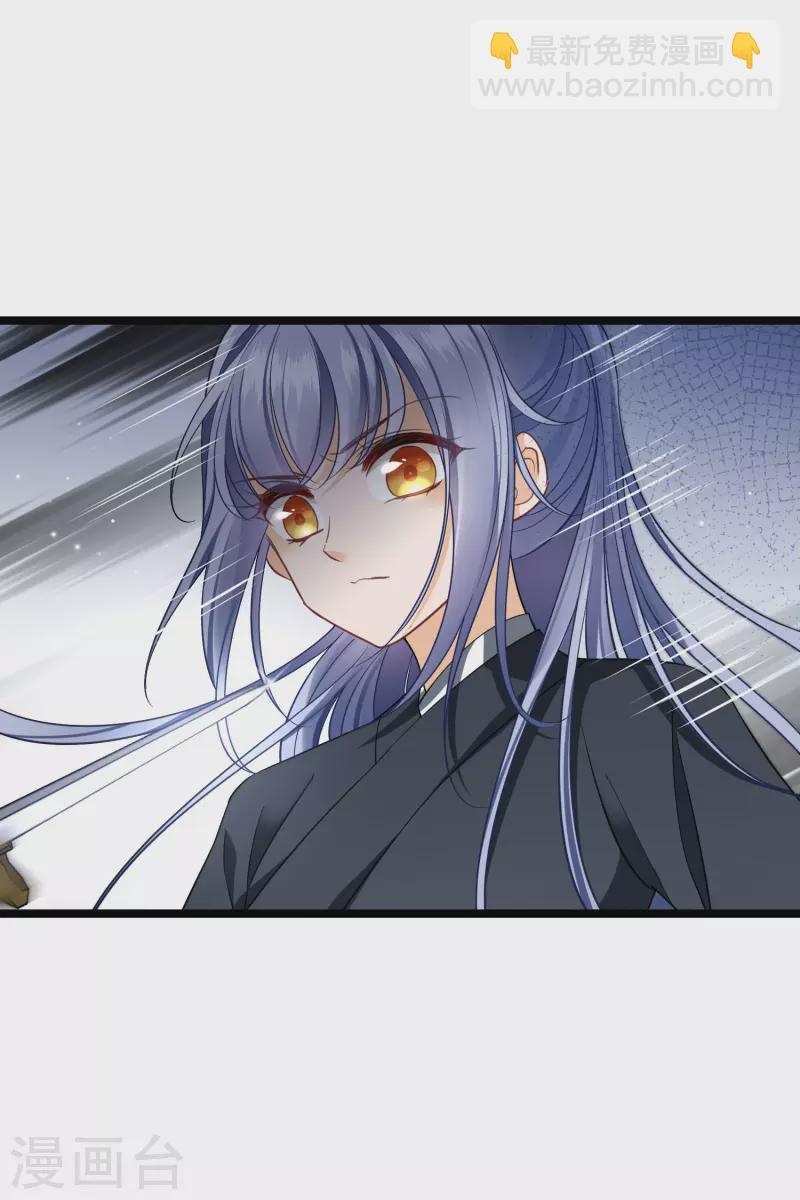 第88话 就凭你吗？-第97话