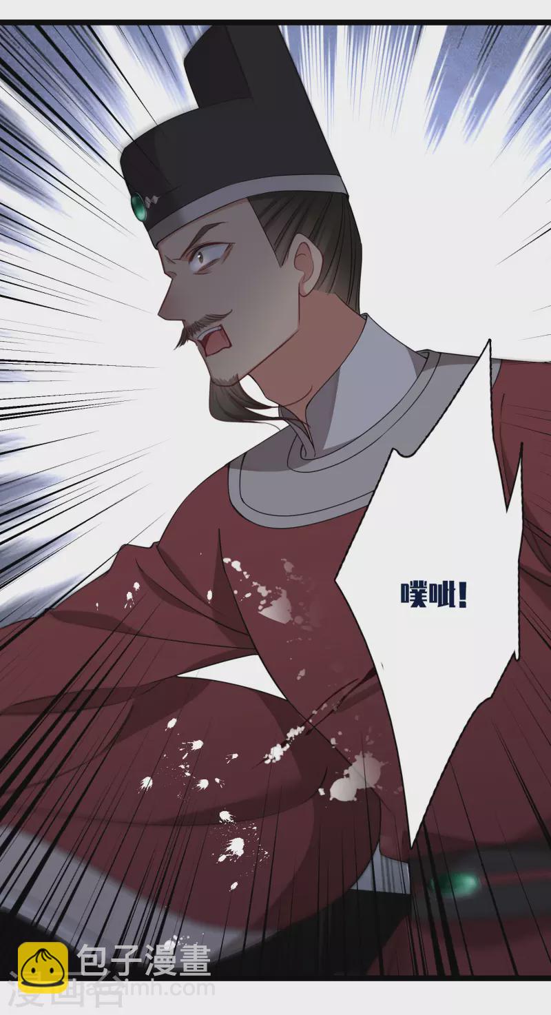 第88话 就凭你吗？-第97话