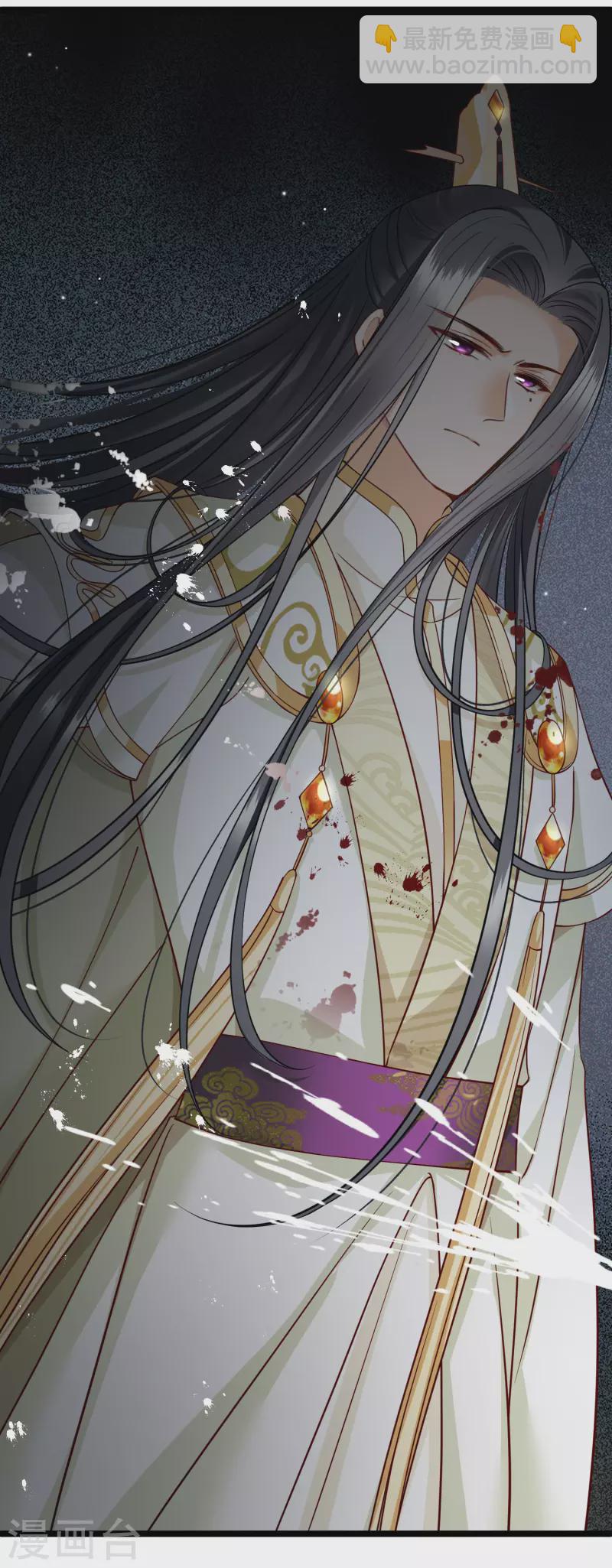 第88话 就凭你吗？-第97话