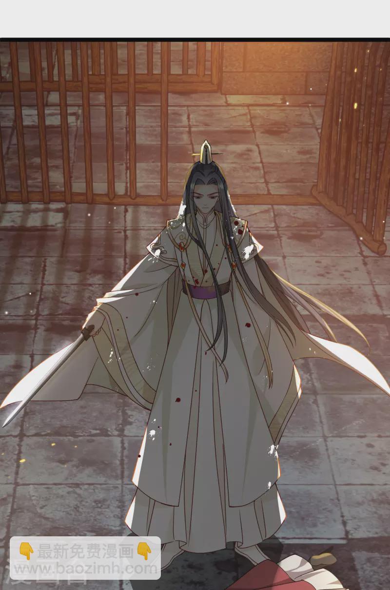 第88话 就凭你吗？-第97话