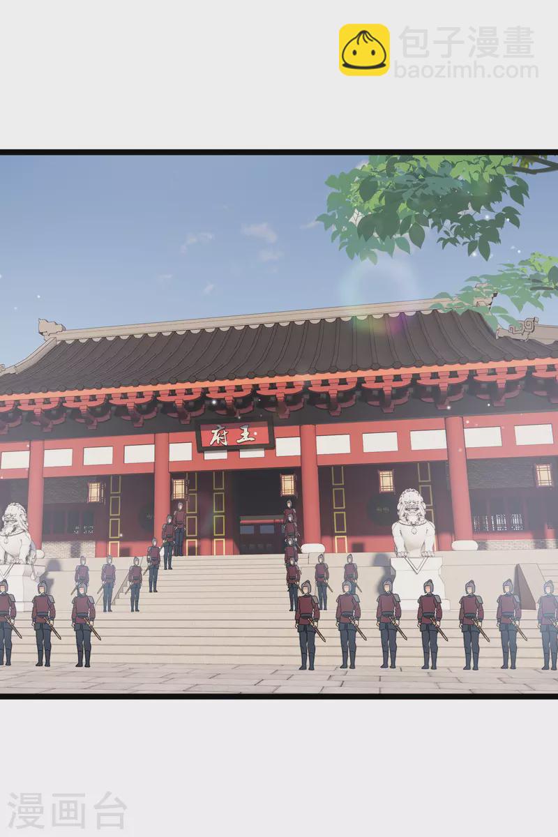 第90话 老板，住店-第99话