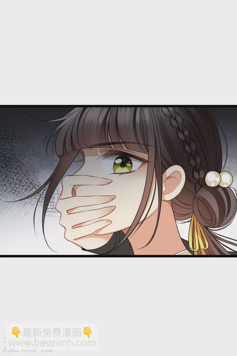 第90话 老板，住店-第99话