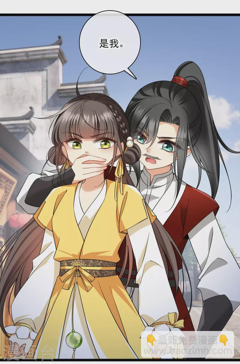 第90话 老板，住店-第99话