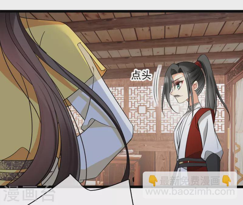 第90话 老板，住店-第99话