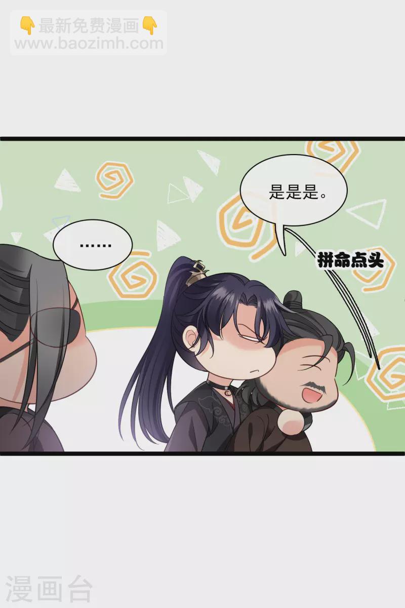 第90话 老板，住店-第99话