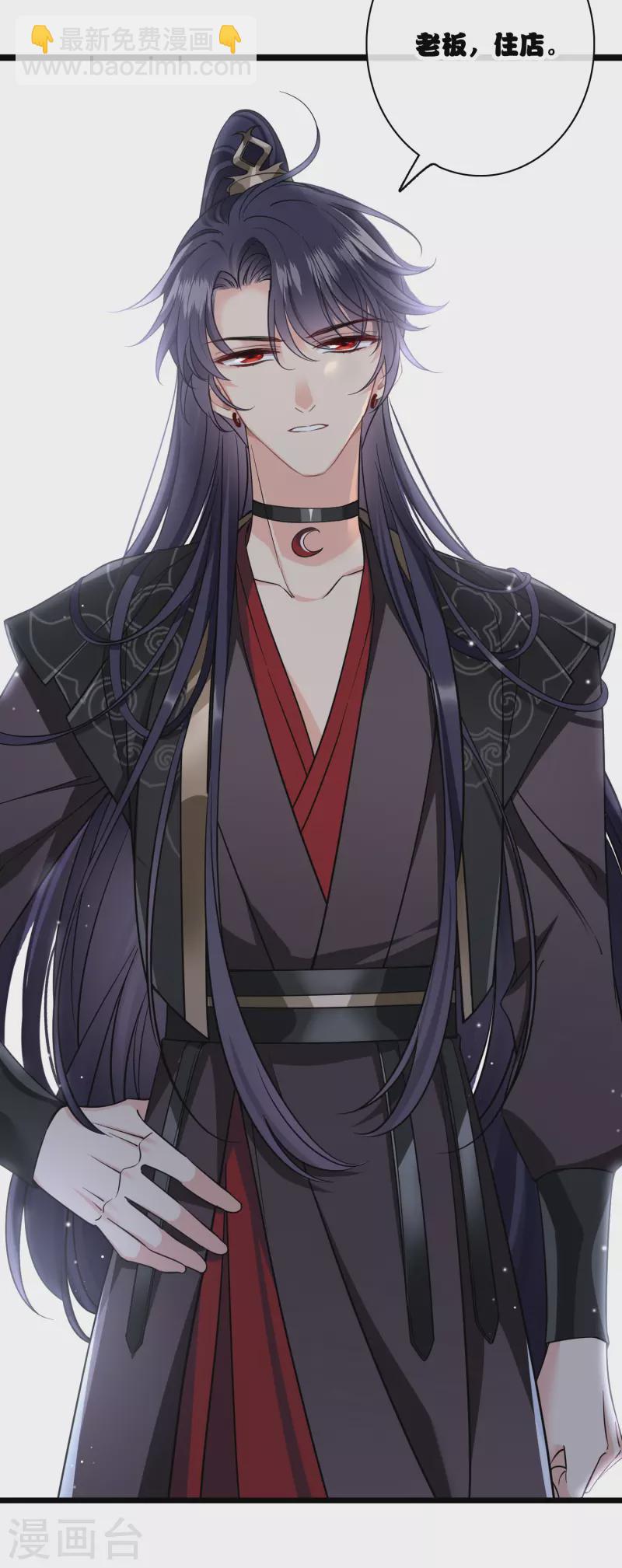 第90话 老板，住店-第99话