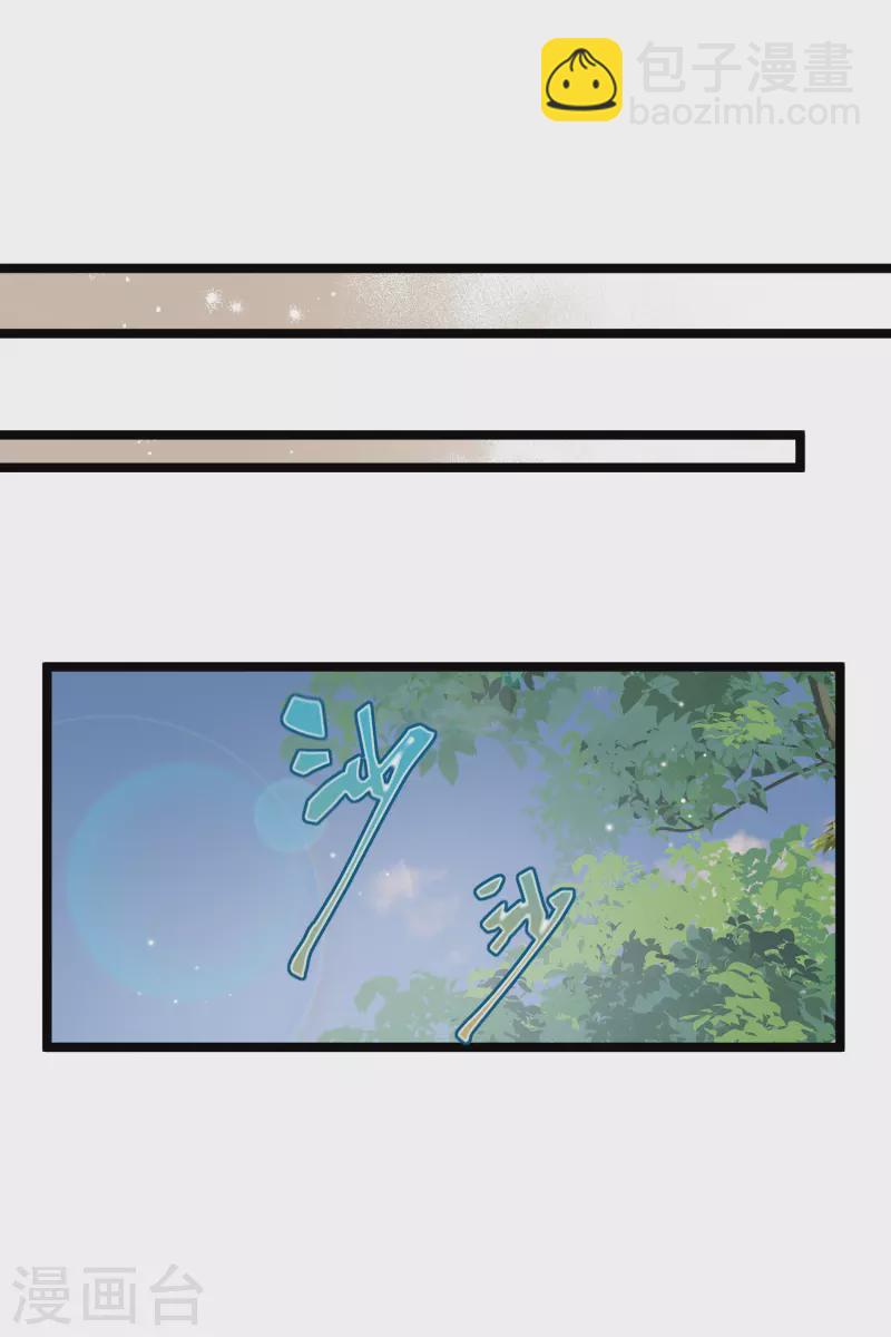 第90话 老板，住店-第99话