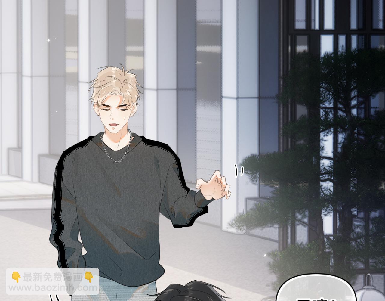 第十一话 被装到了(1/2)-第11话