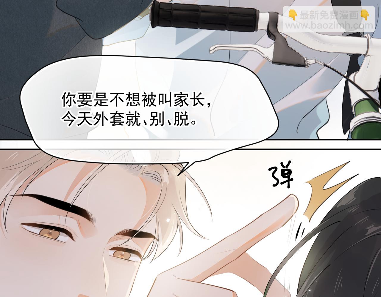 第十一话 被装到了(1/2)-第11话