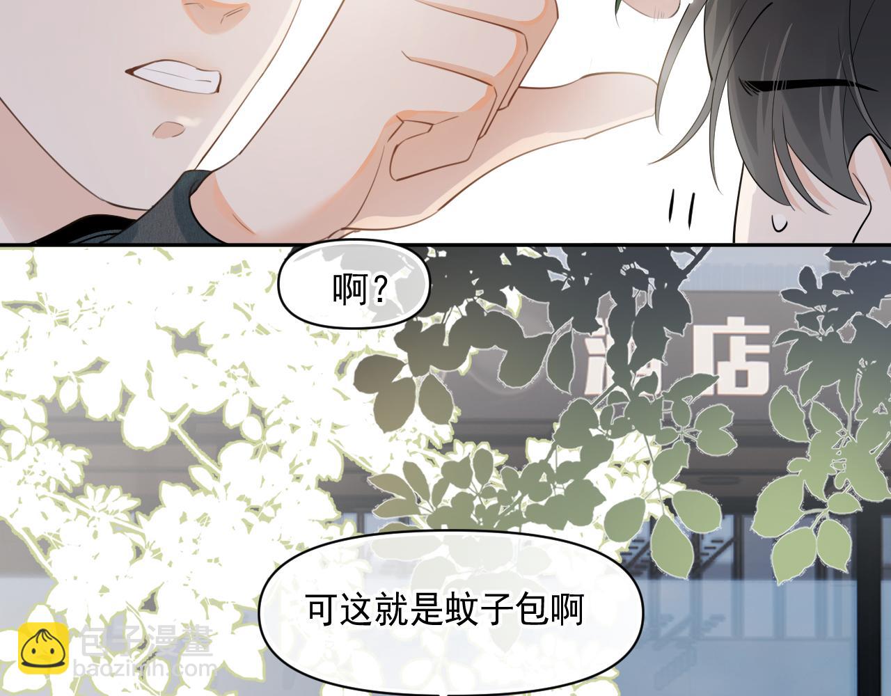 第十一话 被装到了(1/2)-第11话