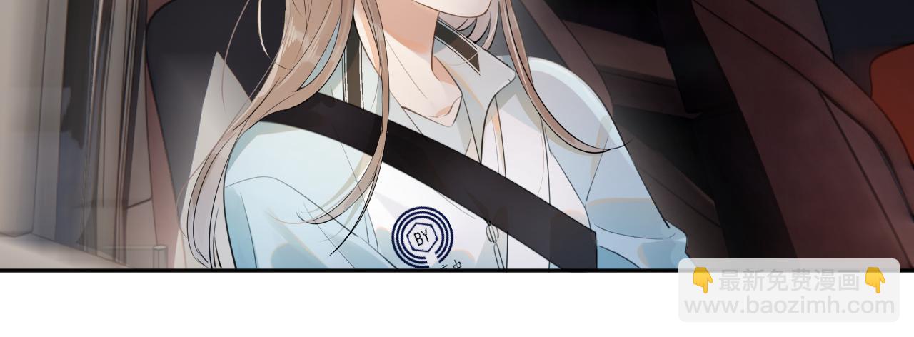 第十一话 被装到了(1/2)-第11话