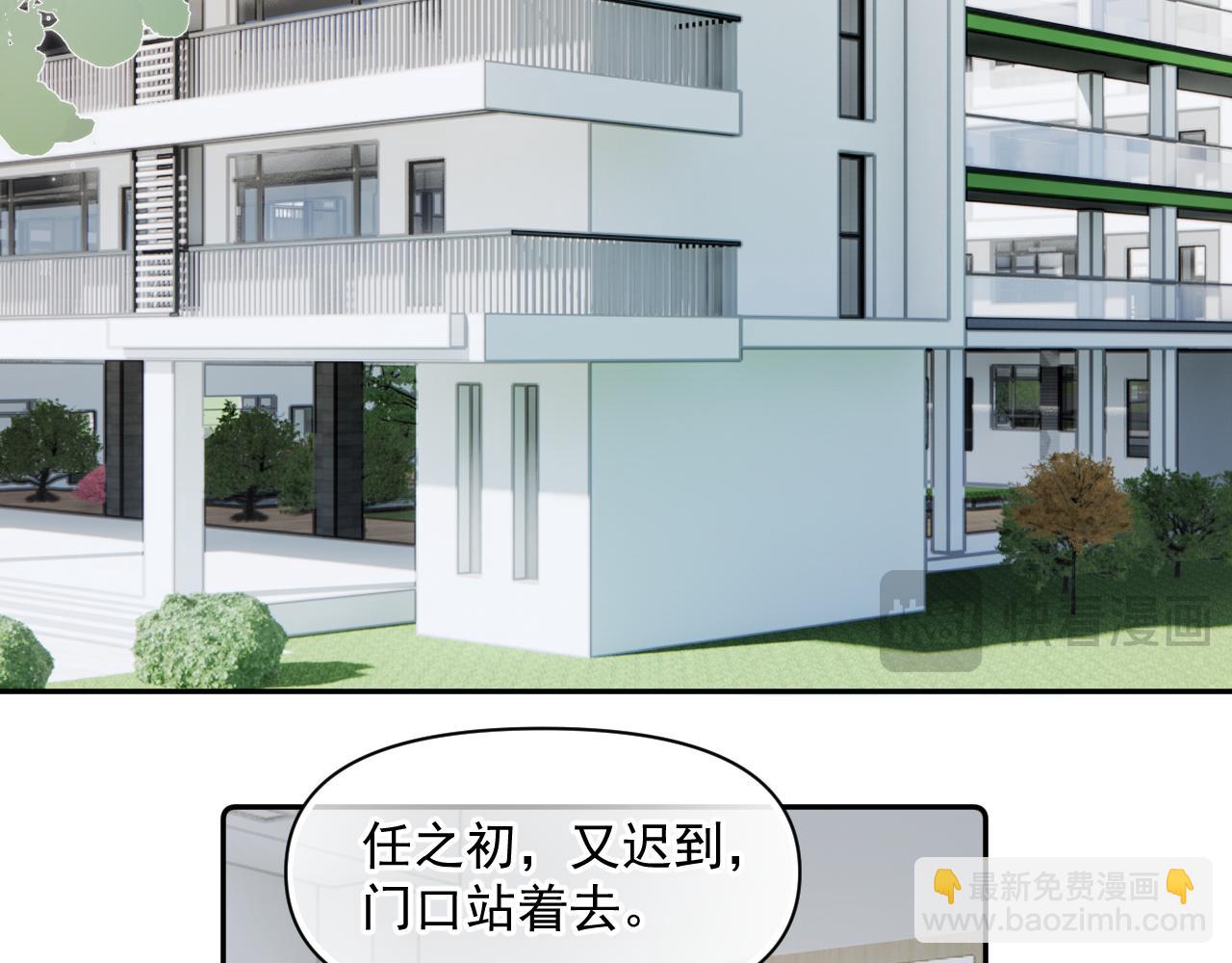 第十一话 被装到了(1/2)-第11话