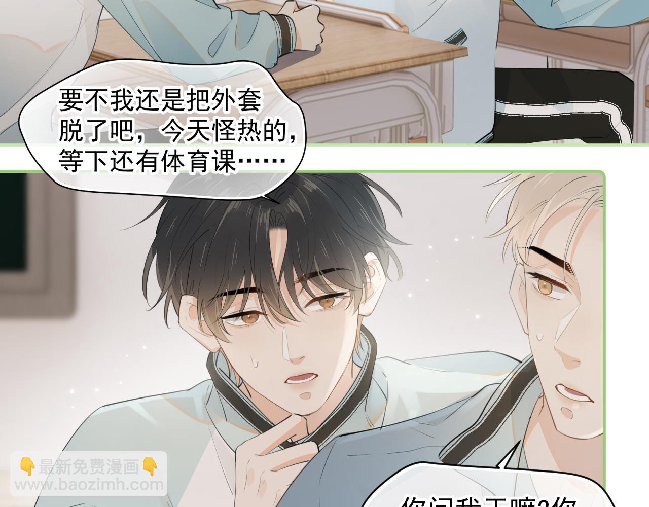 第十一话 被装到了(1/2)-第11话