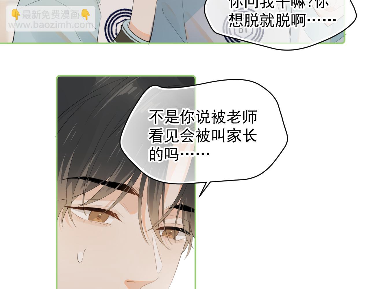 第十一话 被装到了(1/2)-第11话