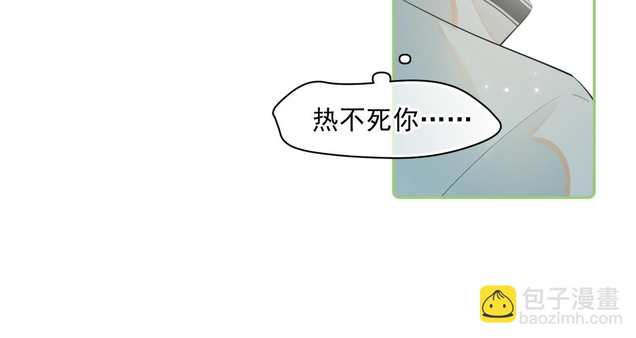 第十一话 被装到了(1/2)-第11话