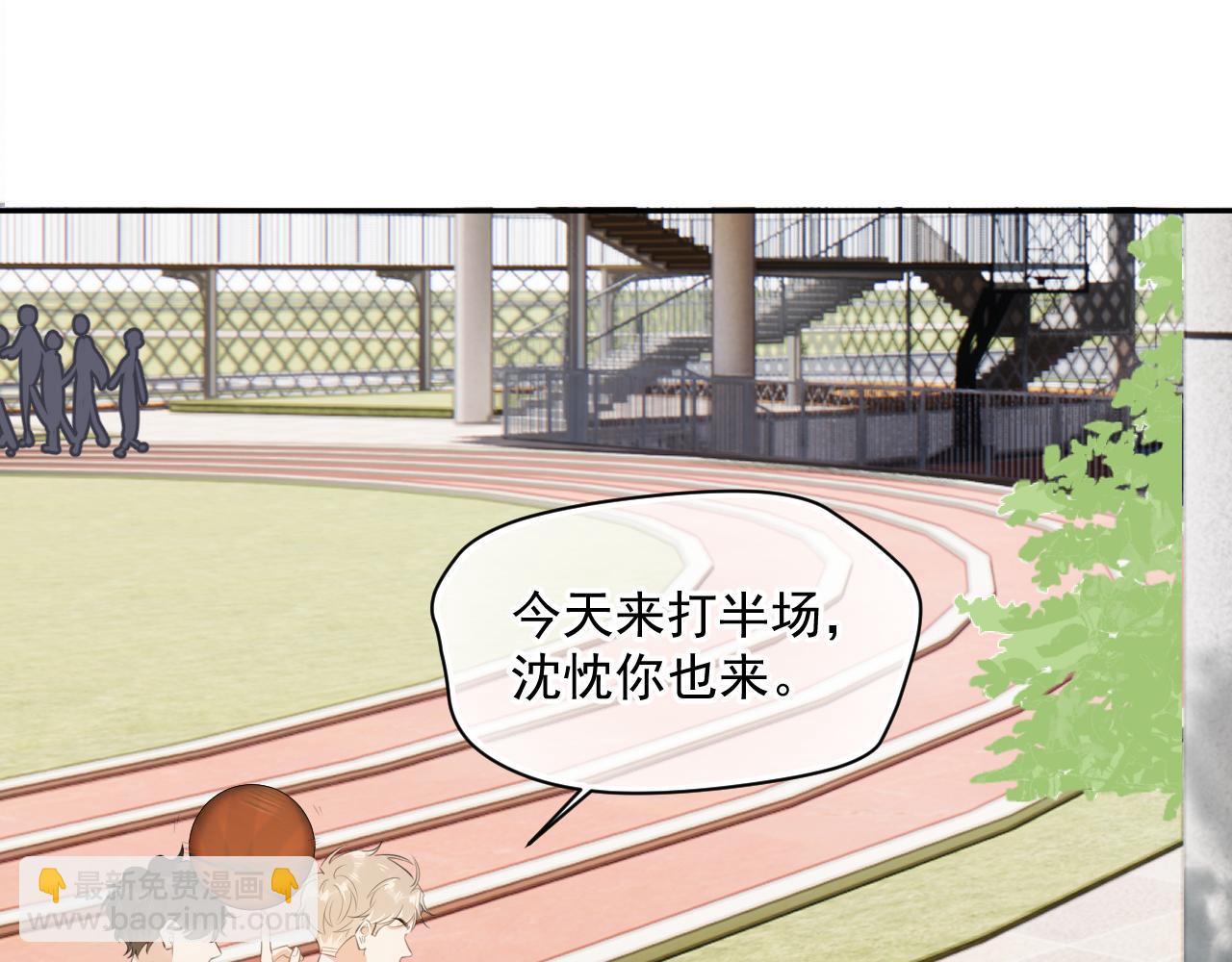 第十一话 被装到了(1/2)-第11话