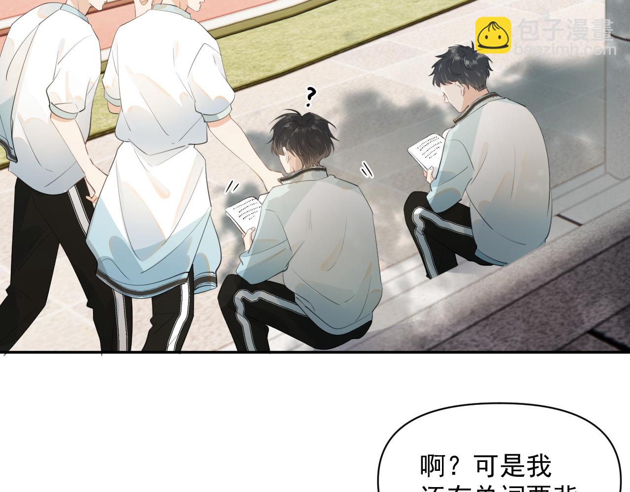 第十一话 被装到了(1/2)-第11话