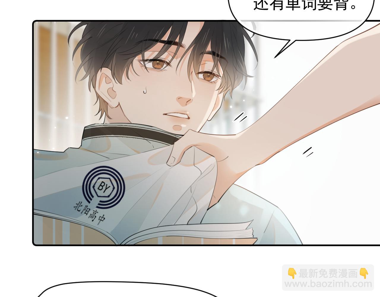 第十一话 被装到了(1/2)-第11话