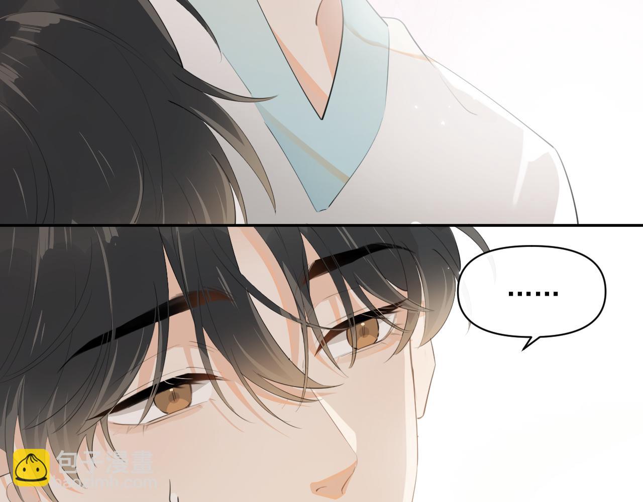 第十一话 被装到了(1/2)-第11话