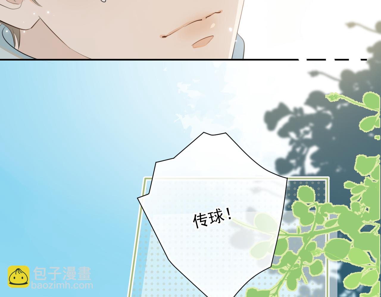 第十一话 被装到了(1/2)-第11话