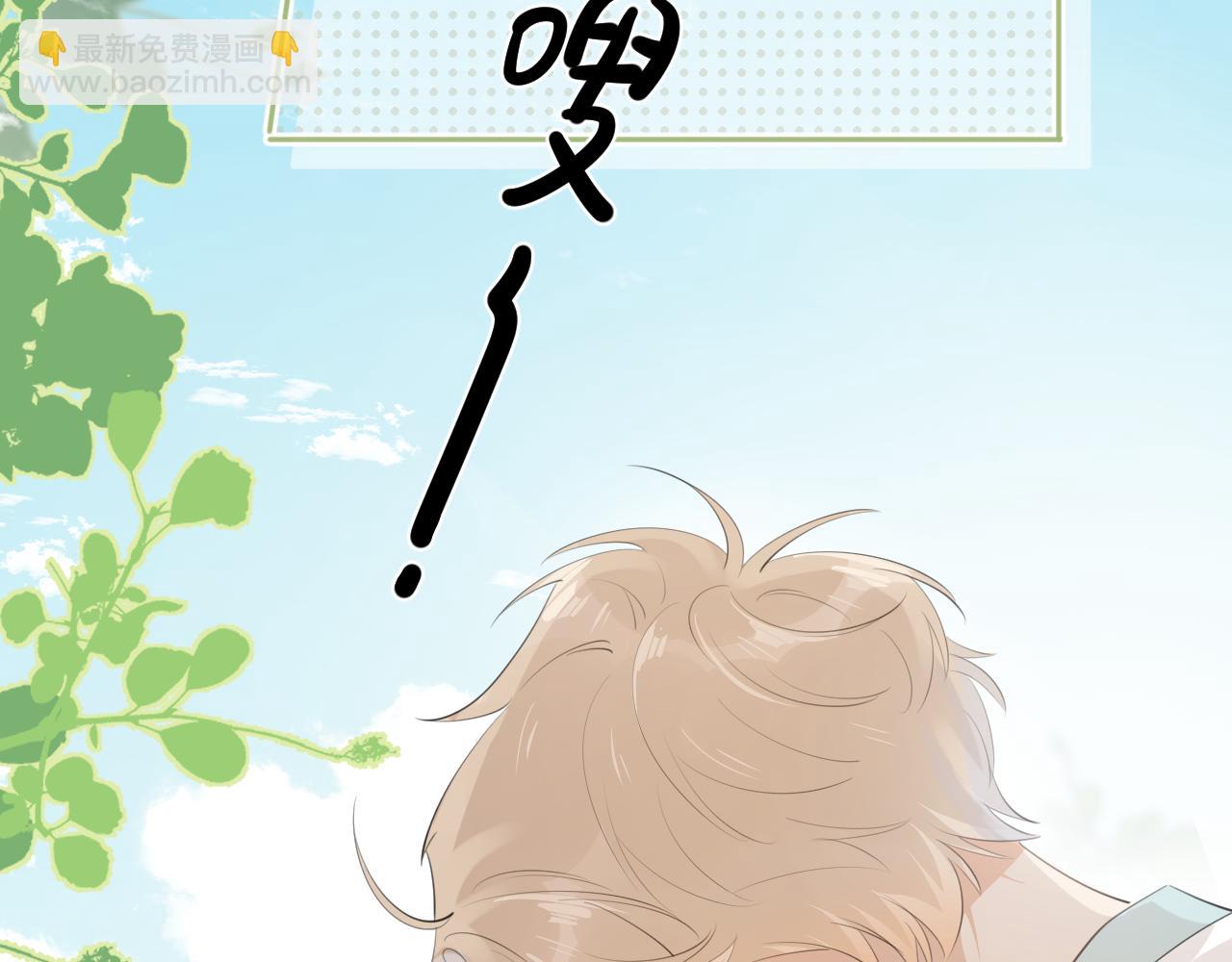 第十一话 被装到了(1/2)-第11话