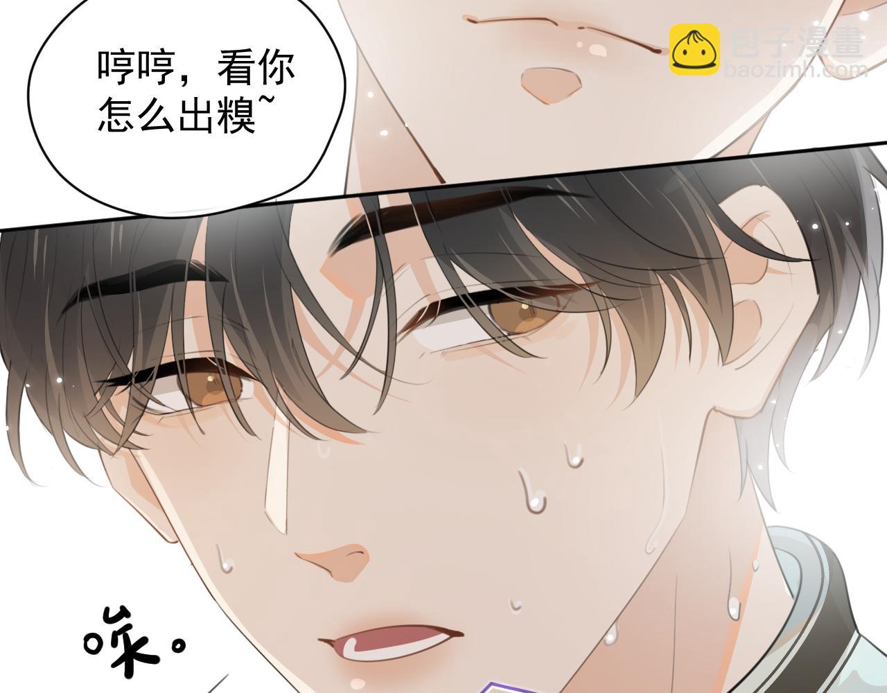 第十一话 被装到了(1/2)-第11话