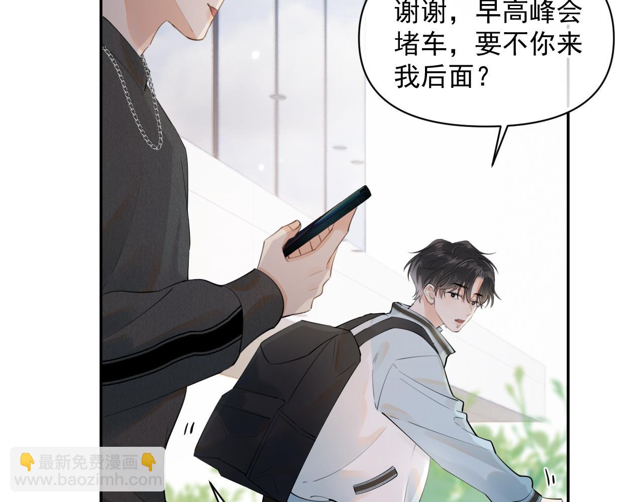 第十一话 被装到了(1/2)-第11话