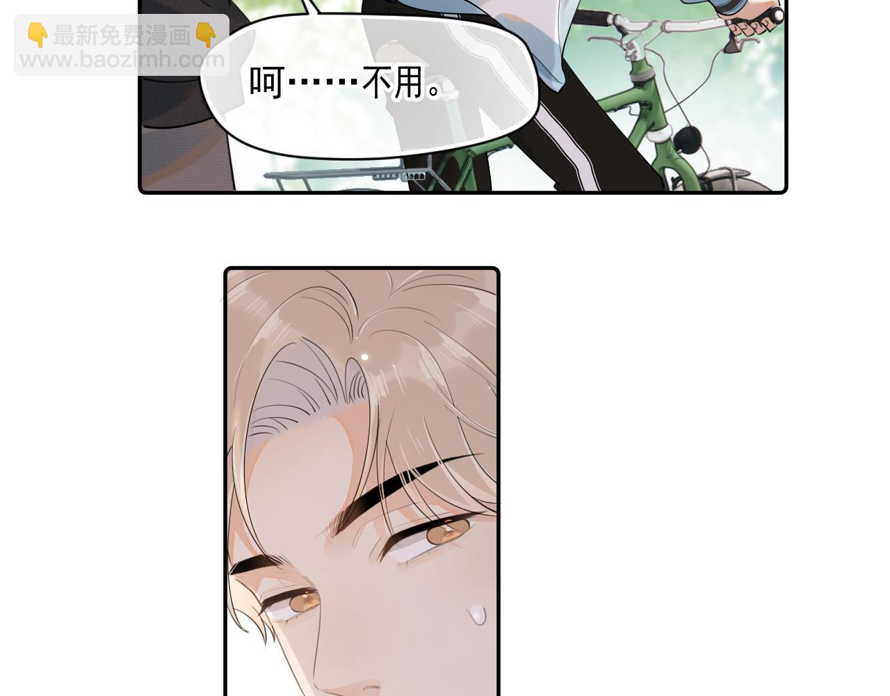 第十一话 被装到了(1/2)-第11话