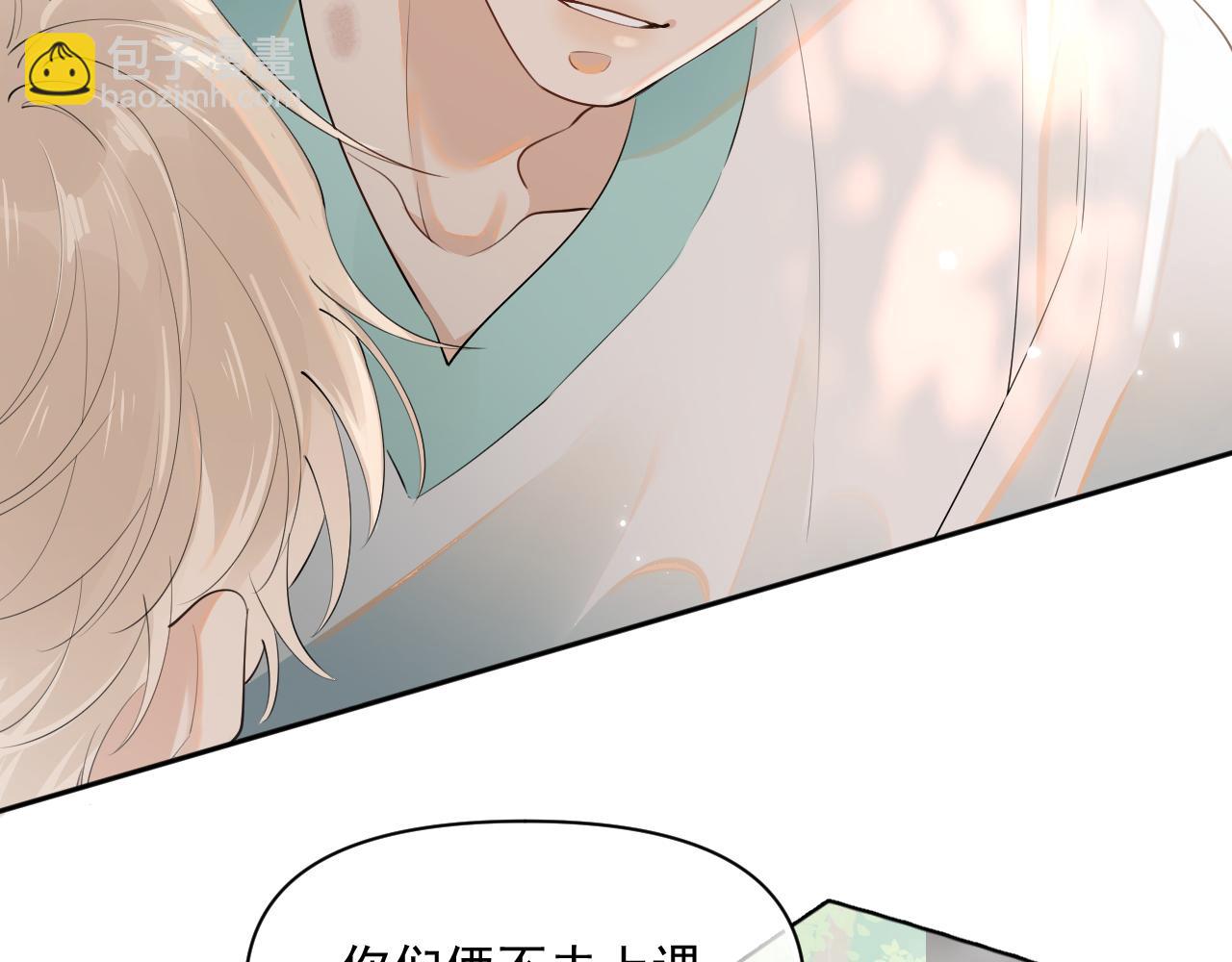 第十一话 主仆游戏(1/2)-第69话