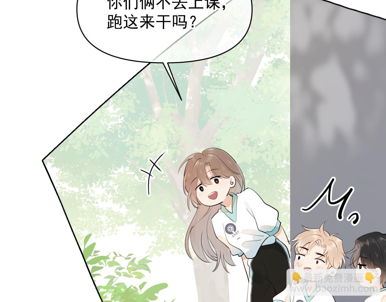 第十一话 主仆游戏(1/2)-第69话