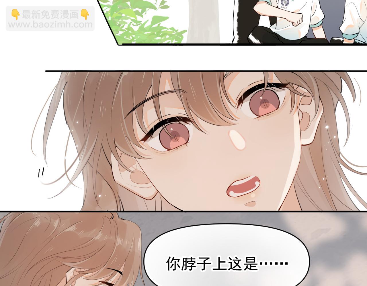 第十一话 主仆游戏(1/2)-第69话