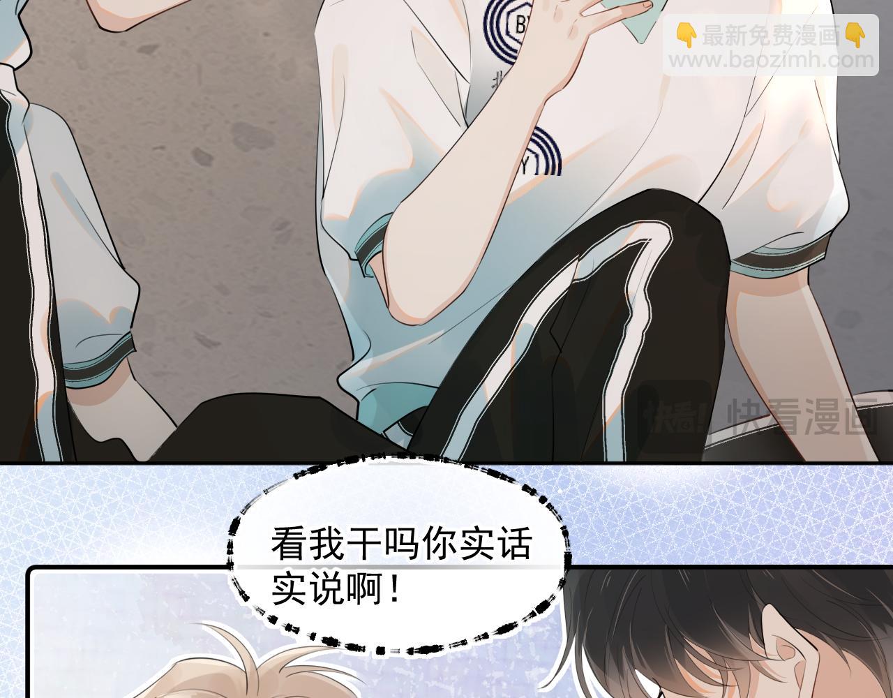 第十一话 主仆游戏(1/2)-第69话