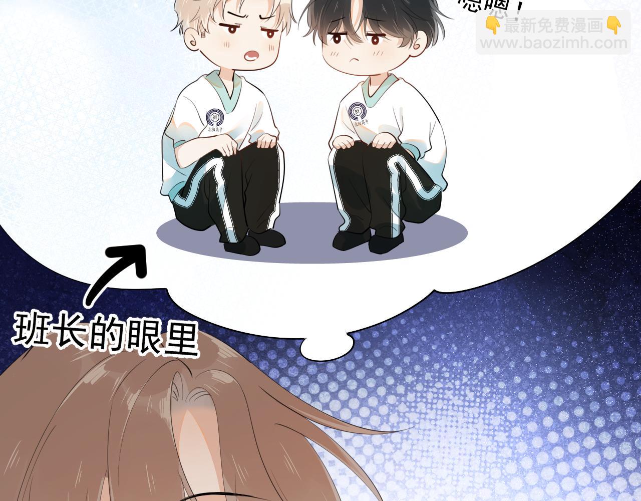 第十一话 主仆游戏(1/2)-第69话