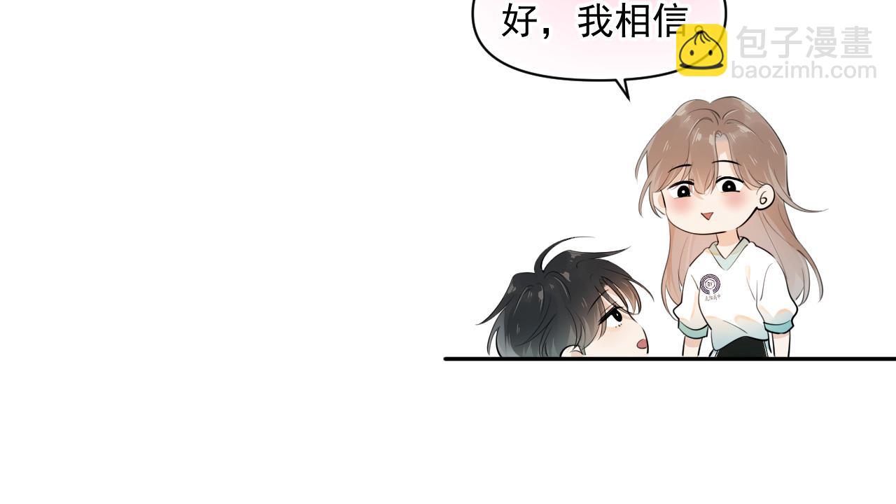 第十一话 主仆游戏(1/2)-第69话