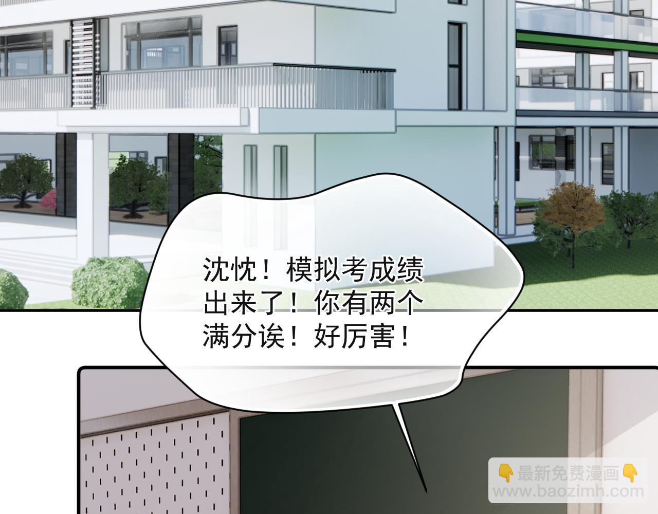 第十一话 主仆游戏(1/2)-第69话