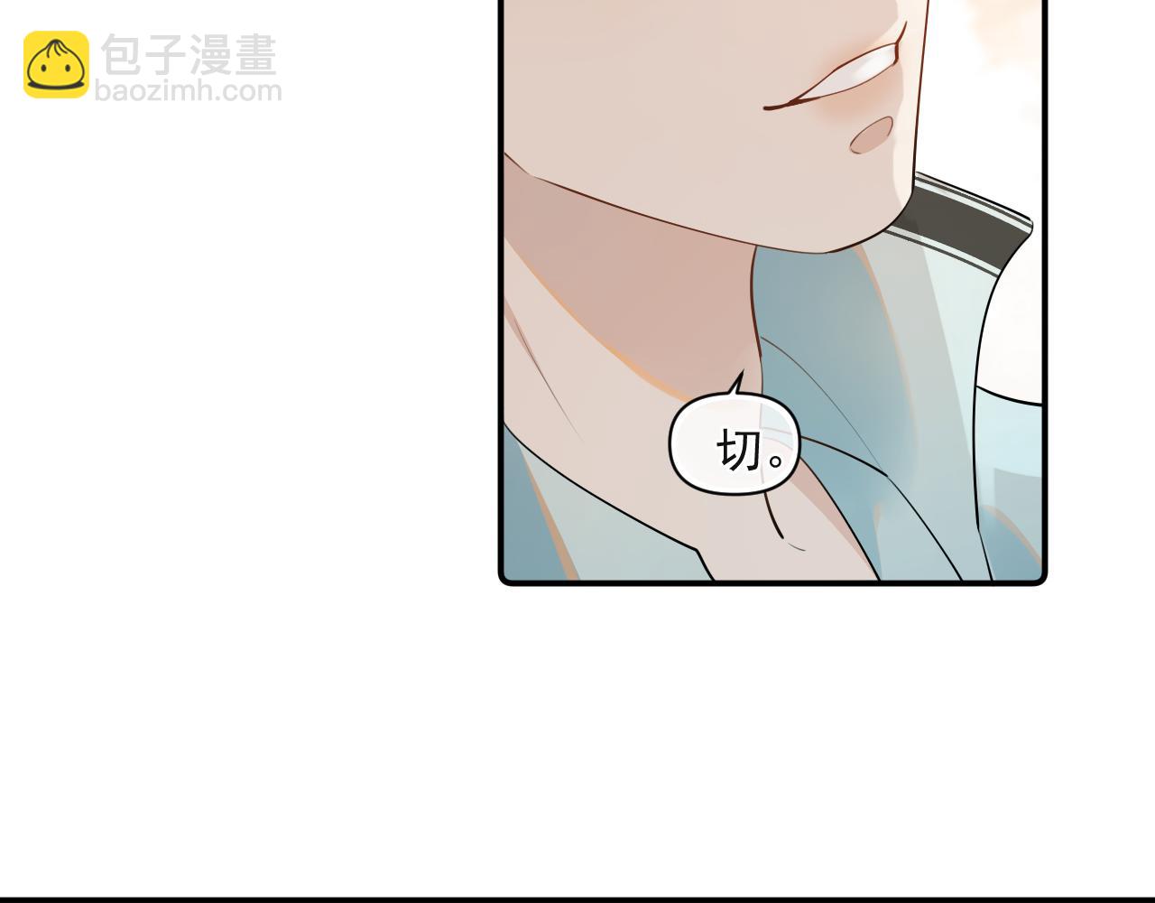 第十一话 主仆游戏(1/2)-第69话