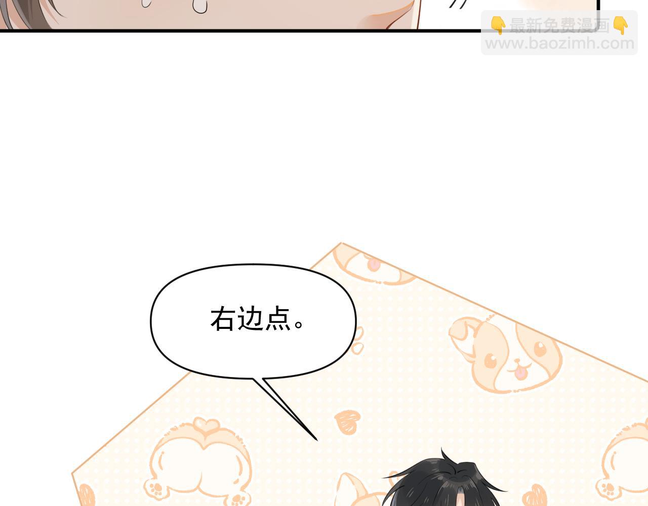 第十一话 主仆游戏(1/2)-第69话