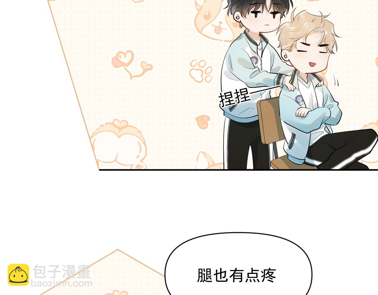 第十一话 主仆游戏(1/2)-第69话