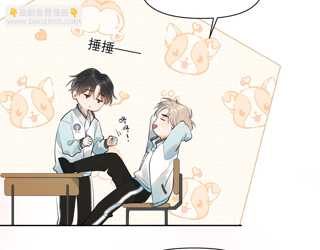 第十一话 主仆游戏(1/2)-第69话