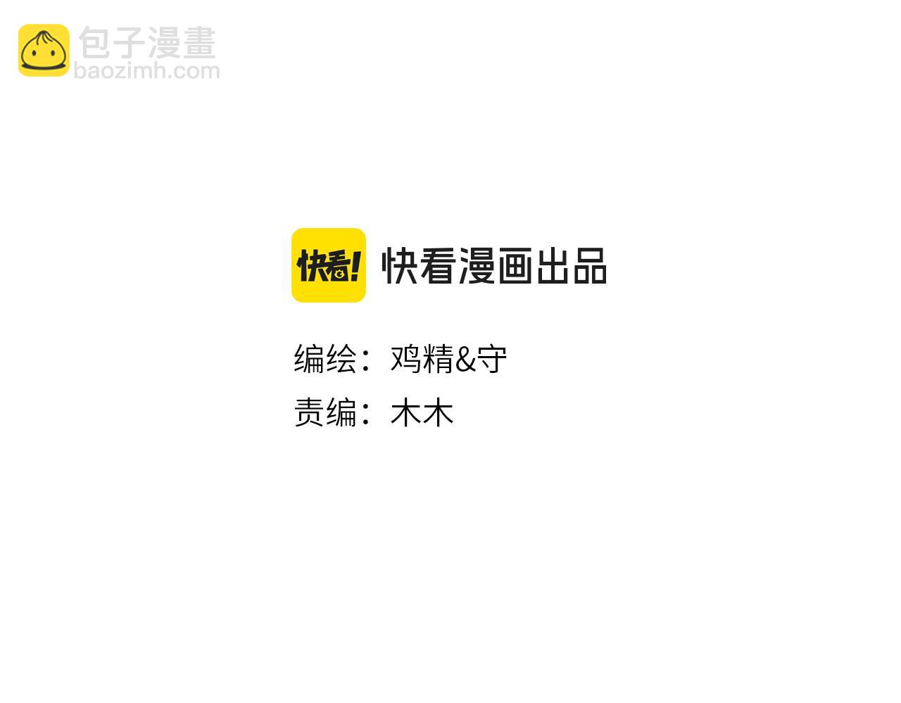 第十一话 主仆游戏(1/2)-第69话