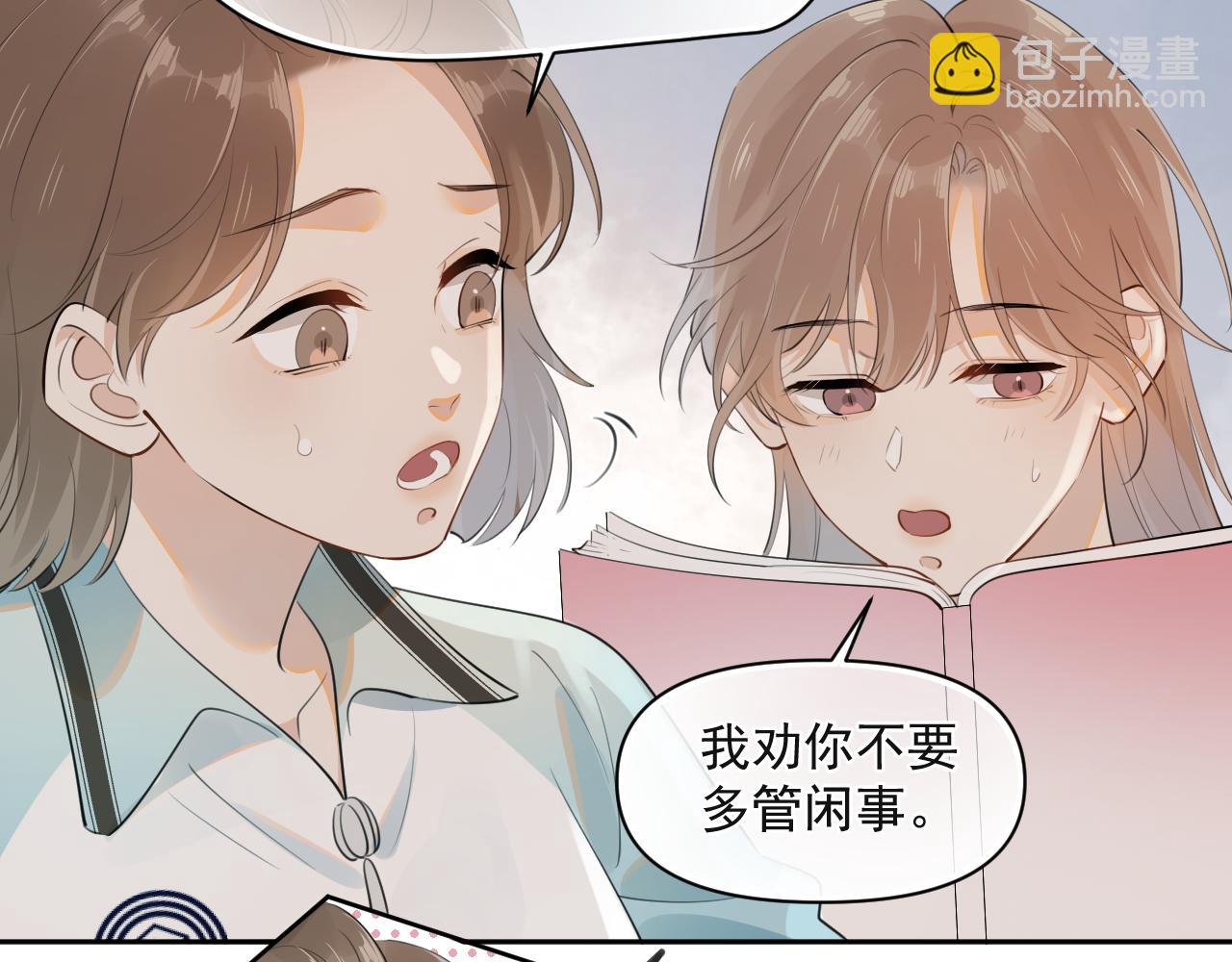 第十一话 主仆游戏(1/2)-第69话