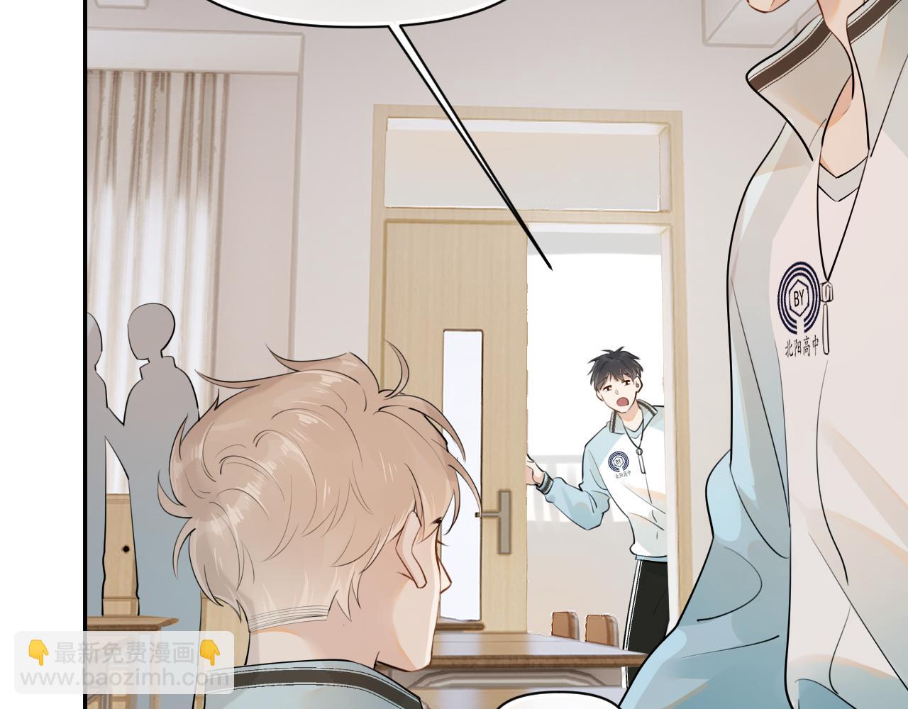 第十一话 主仆游戏(1/2)-第69话