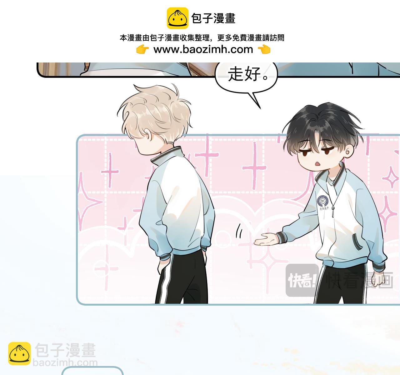 第十一话 主仆游戏(1/2)-第69话