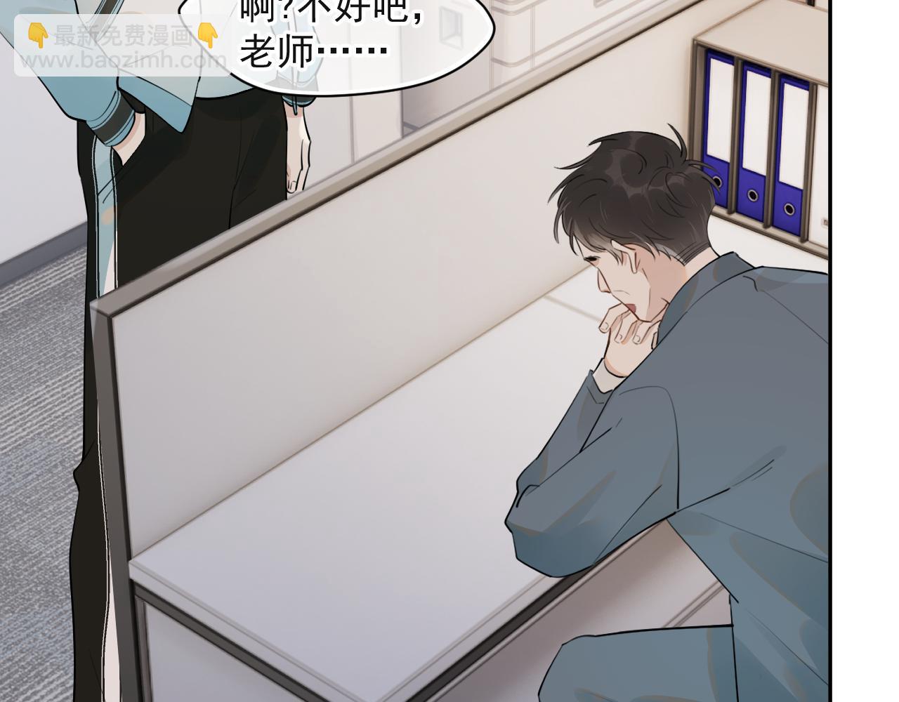 第十一话 主仆游戏(1/2)-第69话